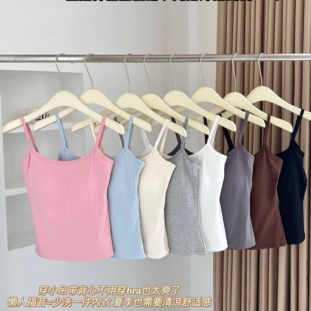 夏季带胸垫舒适百搭吊带背心打底时尚韩版（独立防尘袋+衣架）显瘦