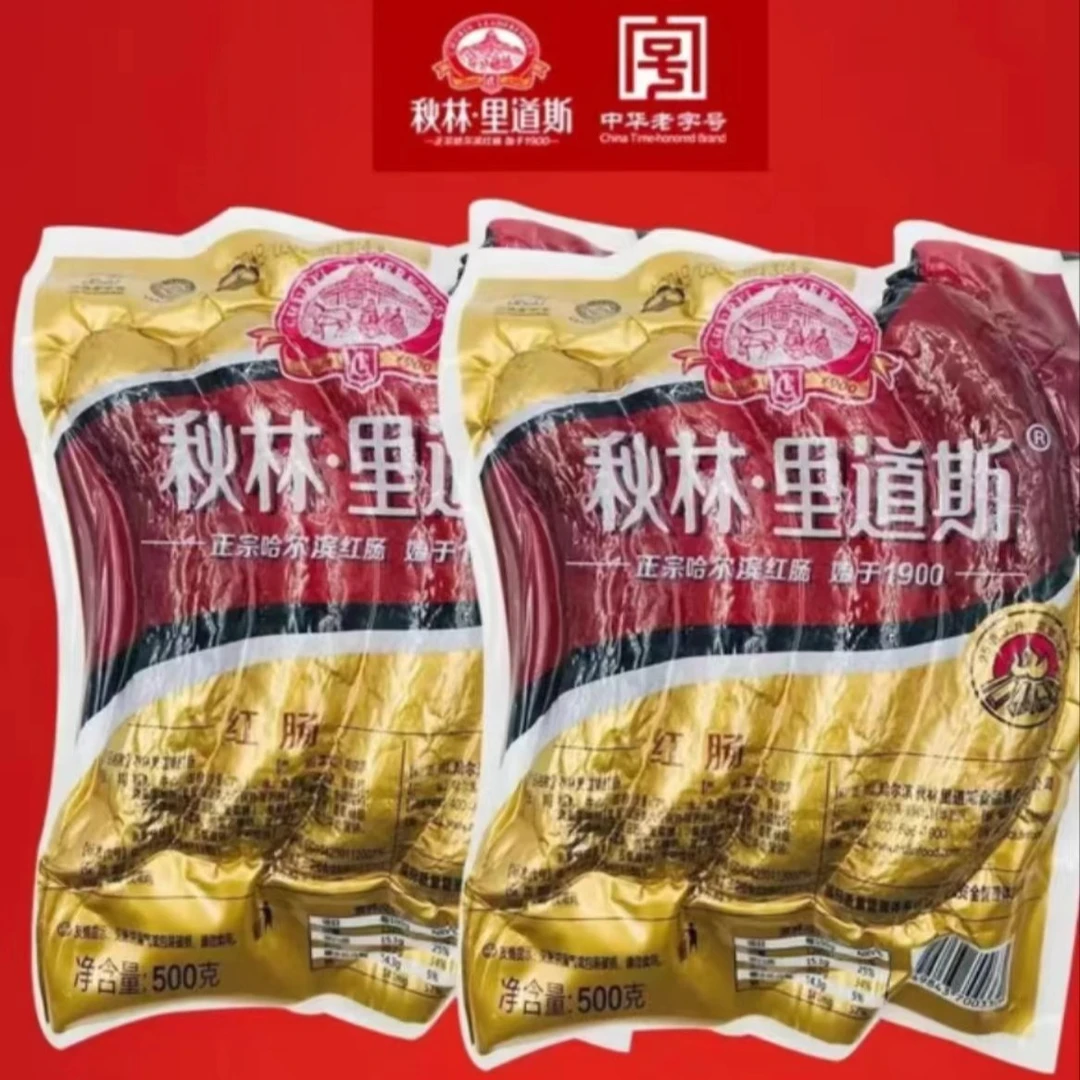 哈尔滨秋林里道斯红肠500克/袋