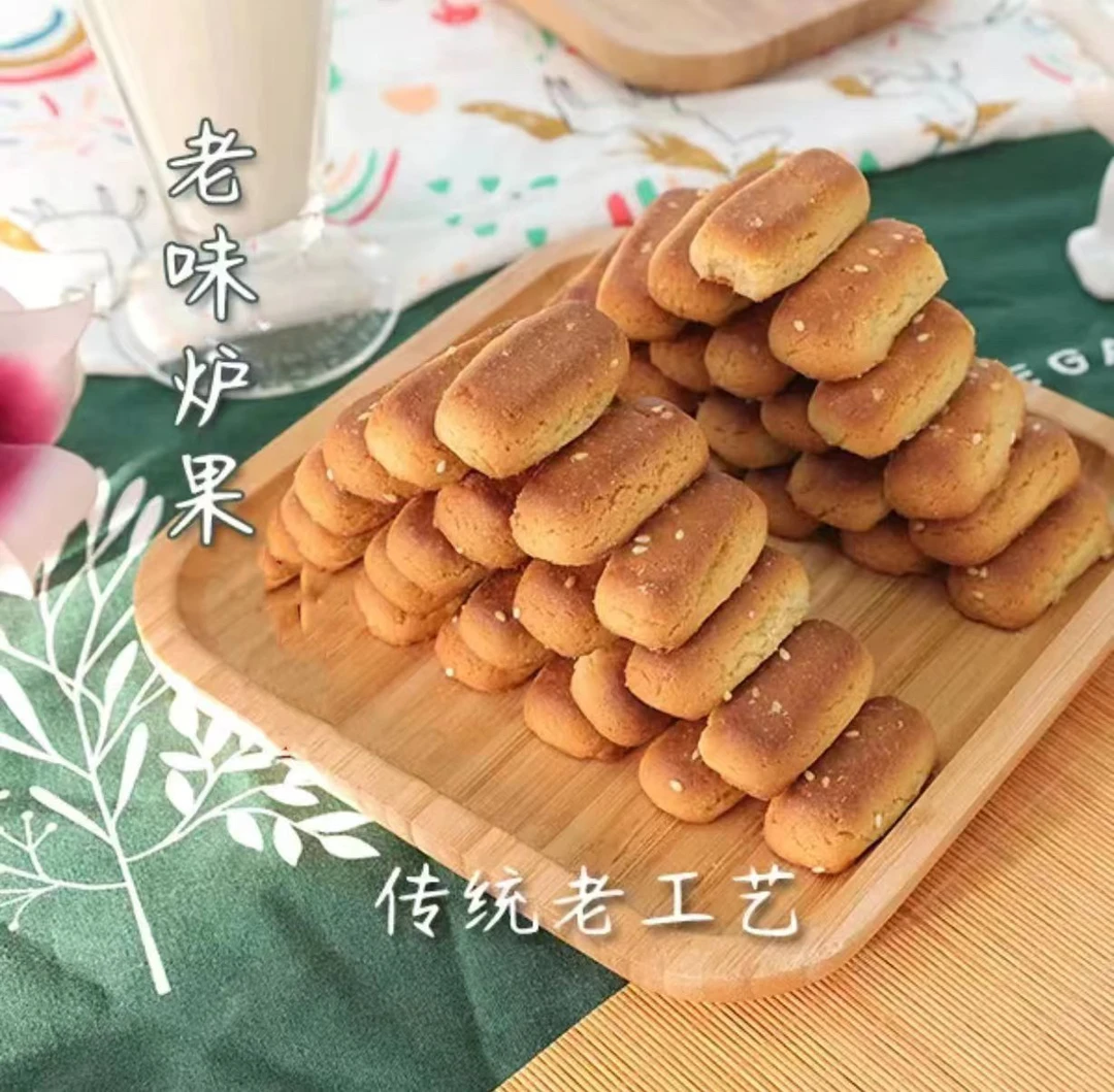 东北老式炉果酥脆微甜