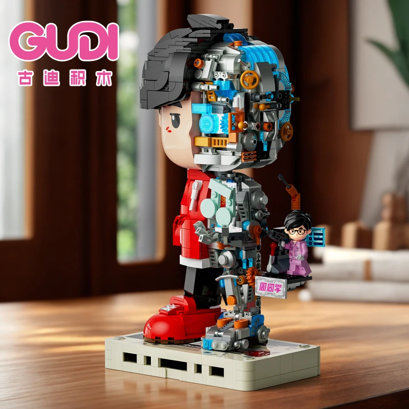 古迪周同学二次元形象积木半机械人生日礼物潮玩手办周边