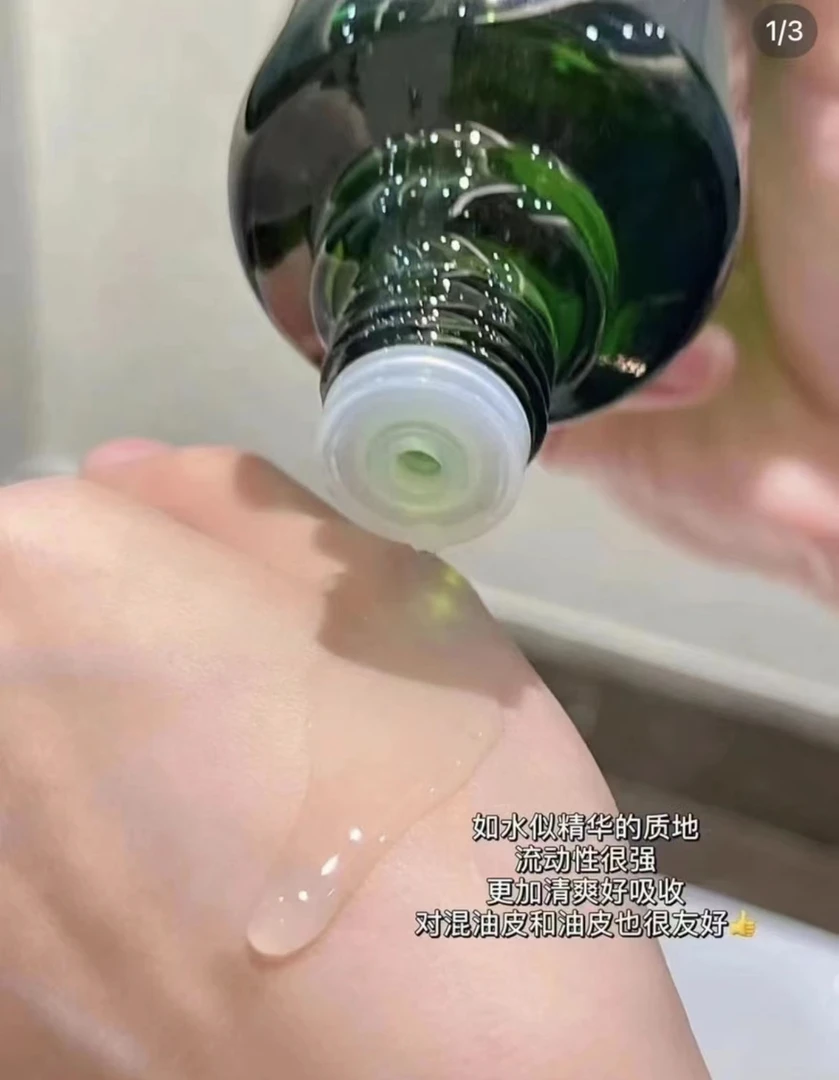 【·100ml·精粹水】二代抗皱紧致精华精粹水保湿紧致修护滋养