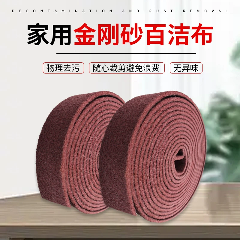 【金刚砂百洁布】加厚魔力尼龙金刚砂打磨抛光家用清洁摩力擦百洁布
