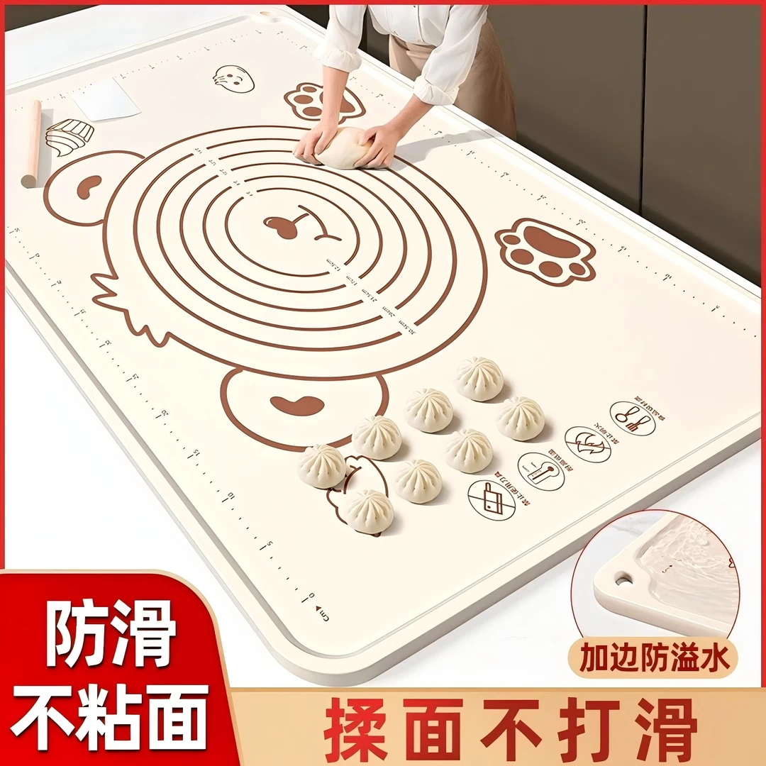 【送切面刀】硅胶揉面垫厨房案板厨具和面不粘揉面垫防溢加大擀面垫