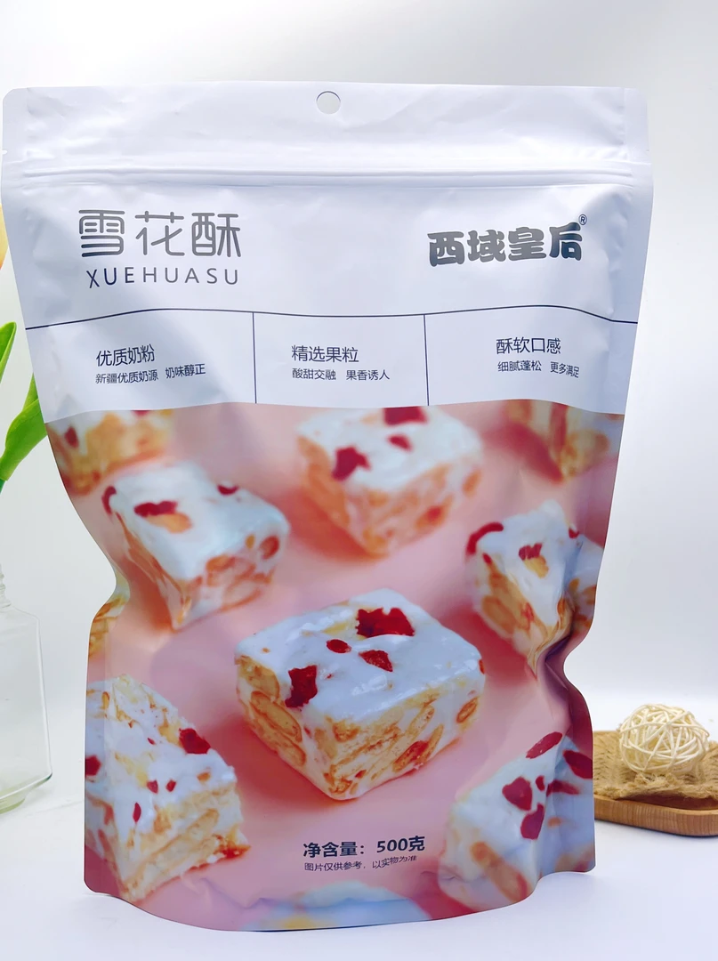 雪花酥新疆西域皇后500克零食小吃不甜