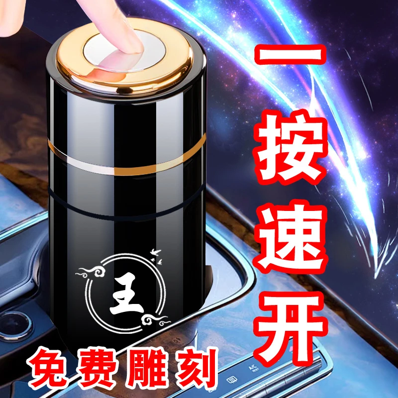 车载保温杯一键开盖生日礼物送男朋友老公男生男士已婚实用类爸爸