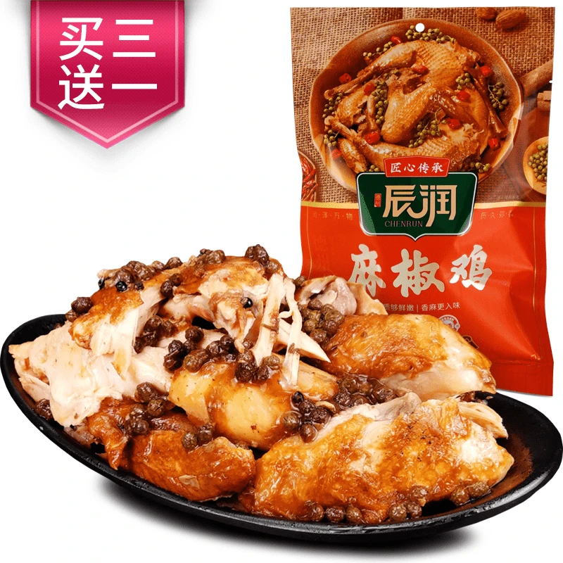 买三送一 辰润德州麻椒鸡500g 麻辣味德州脱骨扒鸡椒麻鸡熟食特产