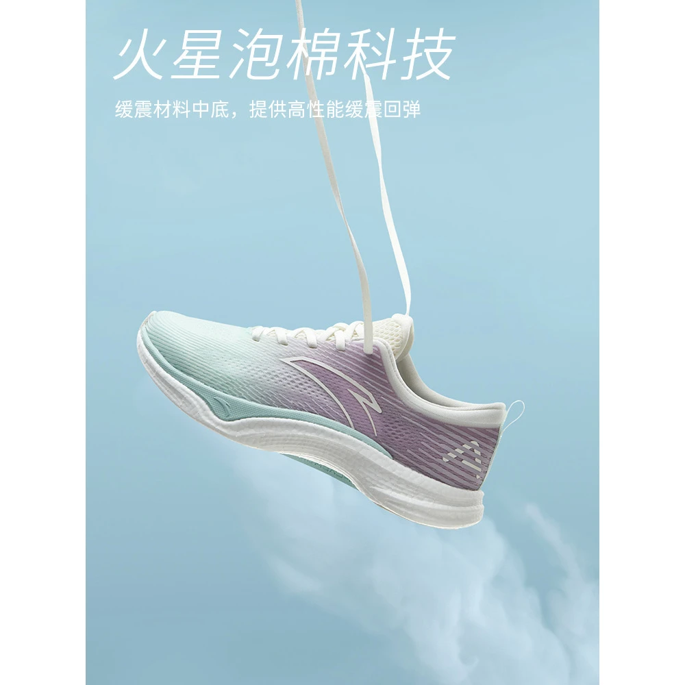 安踏氢跑4丨女氢科技跑步鞋透气软跑鞋运动鞋轻便网面减女鞋舒适