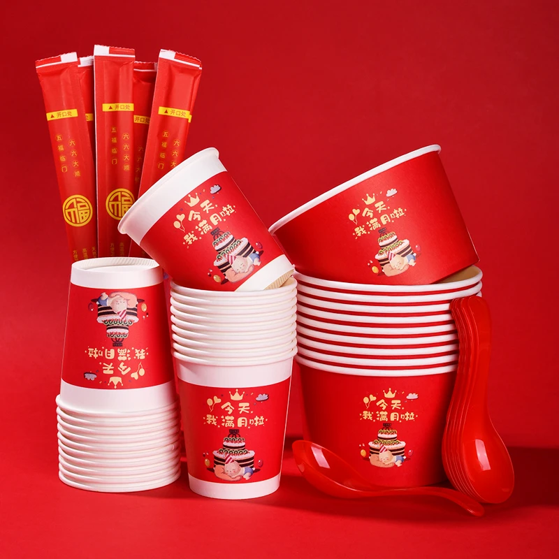 宝宝满月宴家用加厚一次性纸杯纸碗筷勺桌布餐具喜庆水杯用品大全
