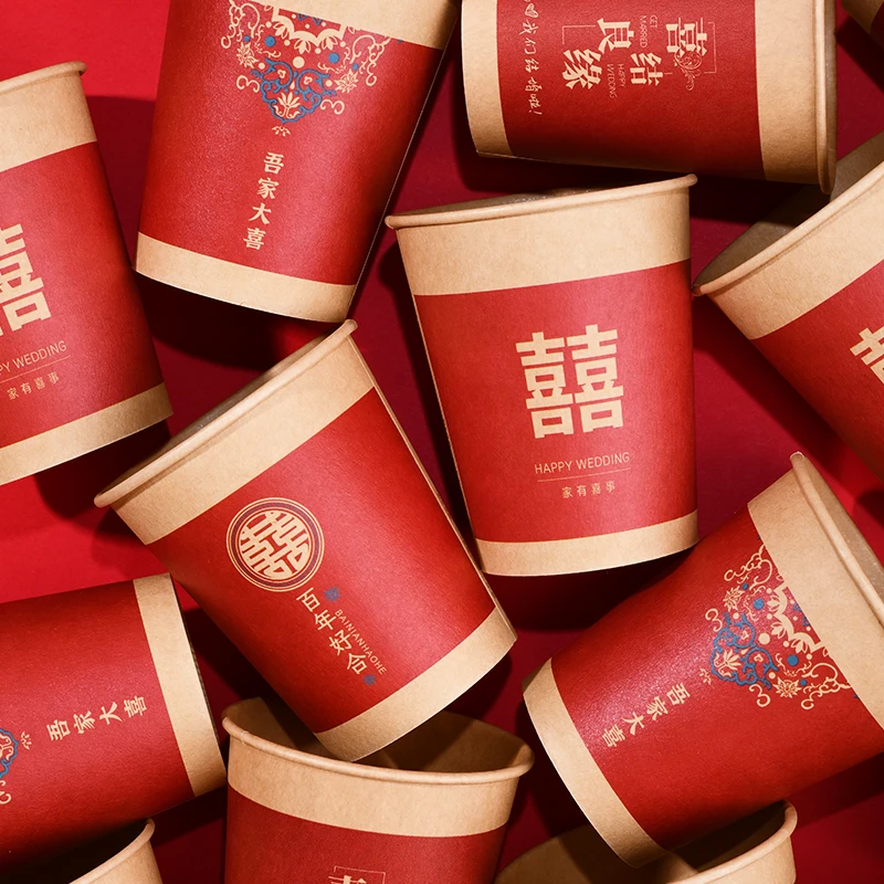 婚庆牛卡纸杯250ML一次性高档家用喜宴加厚水杯喜庆饮料敬茶杯子