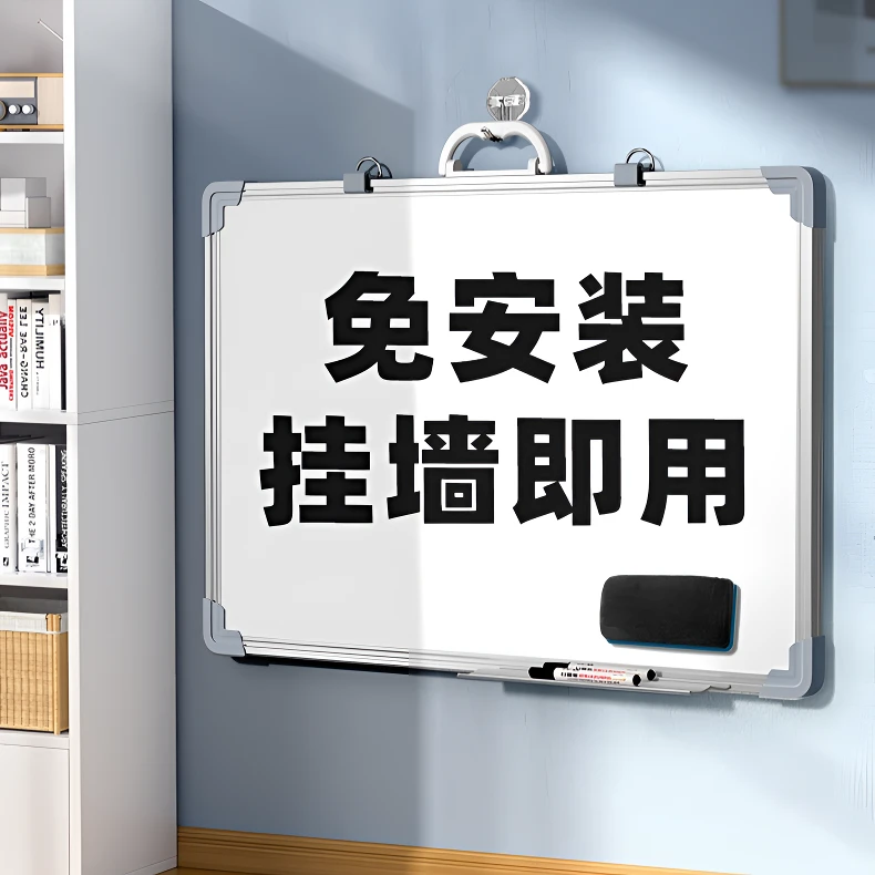 黑板儿童家用教学可擦水笔小黑板办公用白板白班写字板大易擦可移