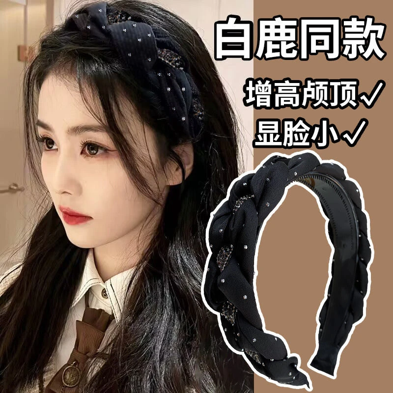 网红宽边高颅顶发箍 时尚百搭简约气质头箍亚克力材质发夹发箍T20