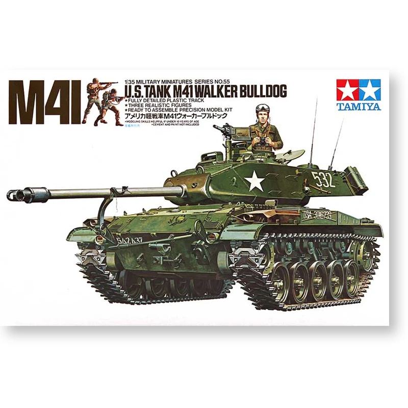 √ 英利 田宫 拼装模型 1/35 美国 M41华克猛犬轻型坦克 35055