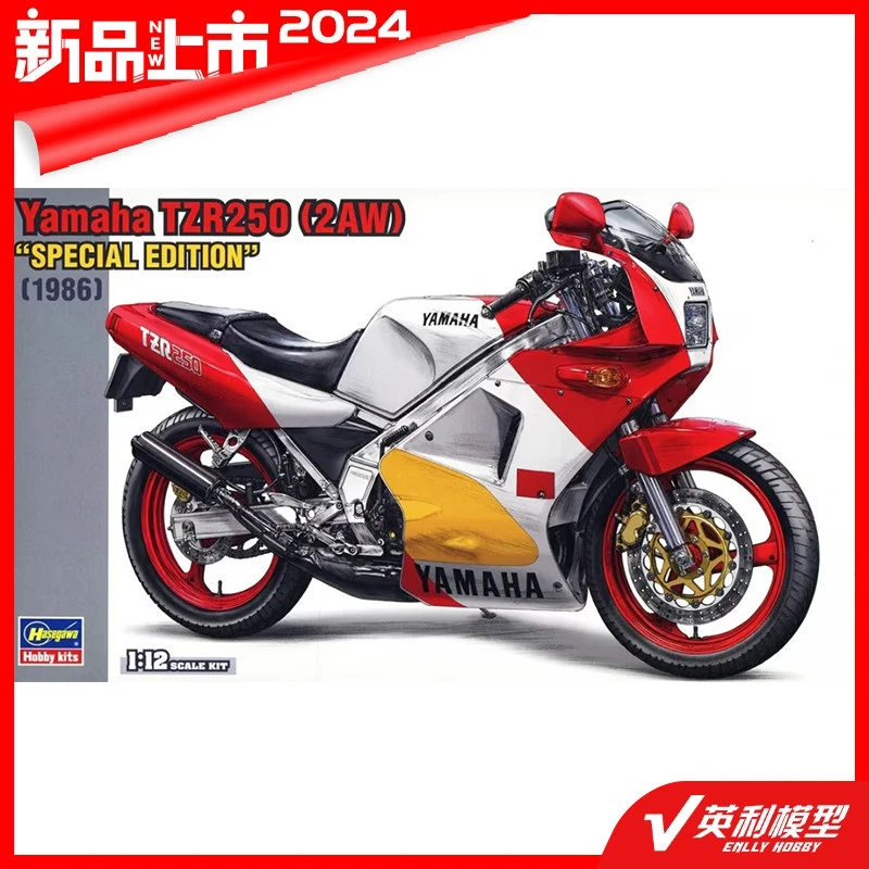 √ 英利 长谷川模型 1/12 雅马哈 TZR250（2AW）“特别版”21759