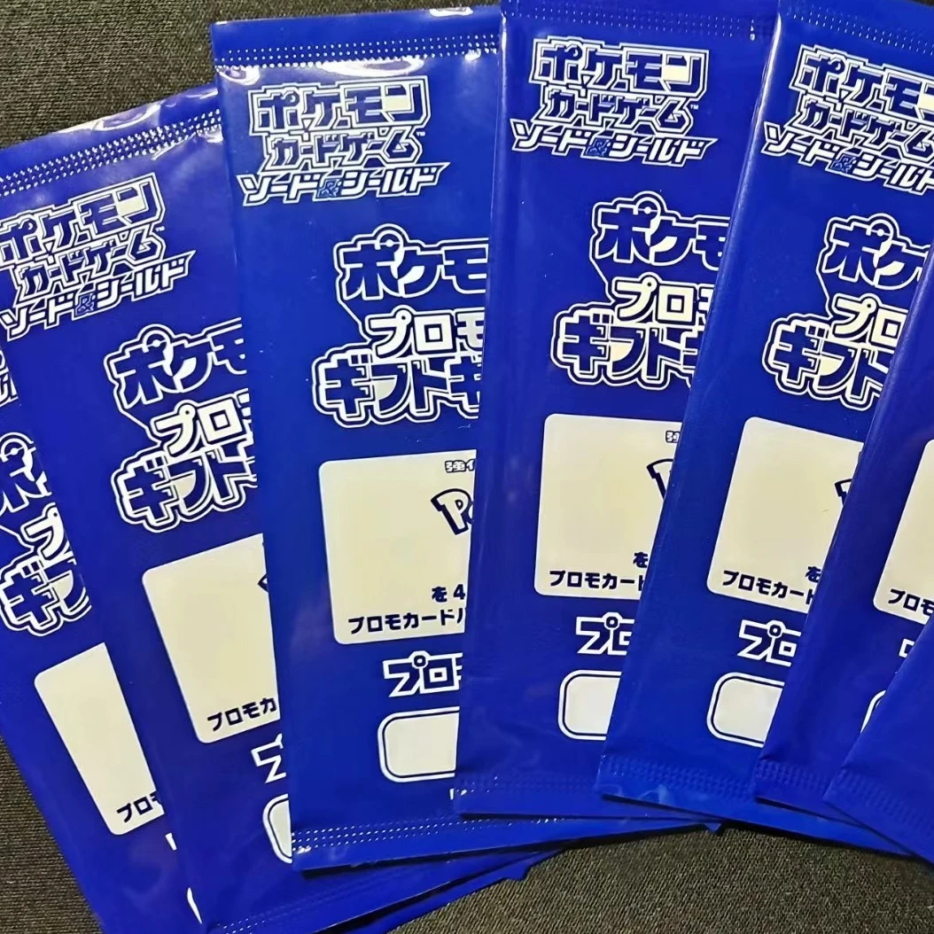【拆盒】日版 S10b特典包（两包 代拆）