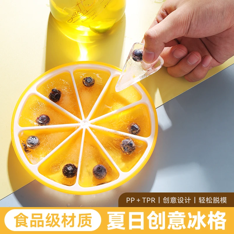 冰块模具冻冰块制冰辅食模具冰块小号冰格软底冰格冰块神器