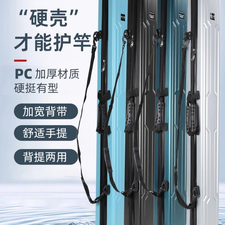 硬壳防水1.26米多功能鱼竿包大空间渔具包便携式杆包