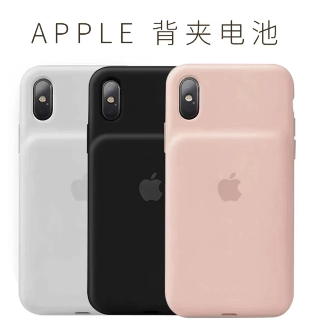 准新品 Apple/苹果 iphone XS Max 苹果电池壳 SmartBattery Case