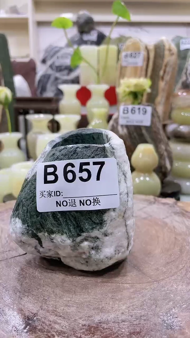 【闪购商品】花瓶111111打孔需跟主播说备注