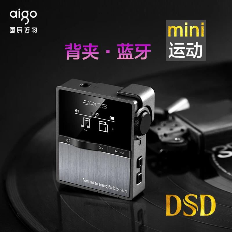 aigo/爱国者【双11】蓝牙无损音乐播放器运动发烧级迷你随身听mp3