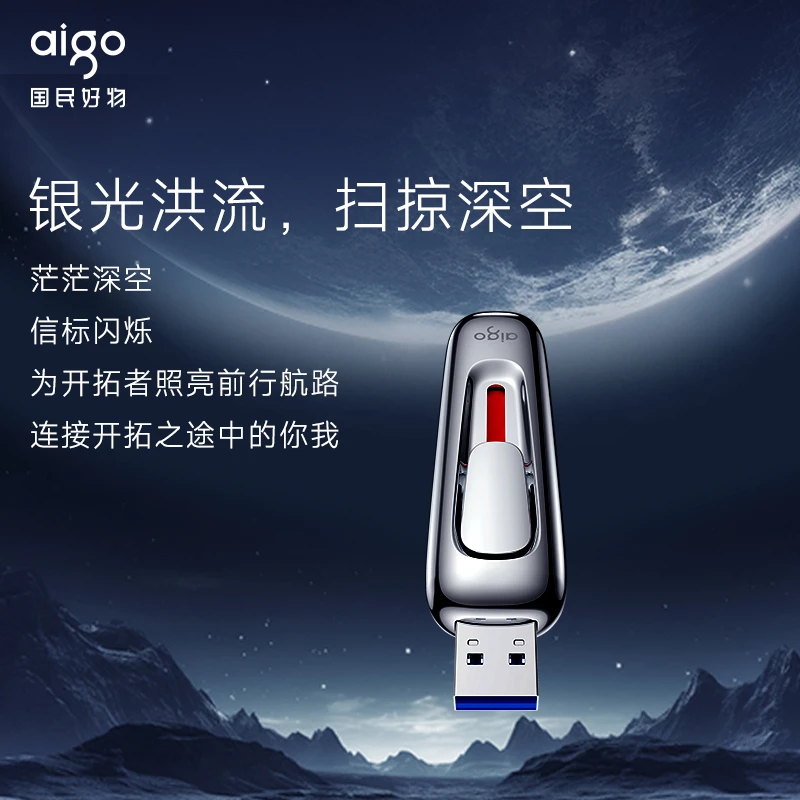 aigo/爱国者TypeC双接口高速固态U盘Z398Pro手机电脑两用便携通用