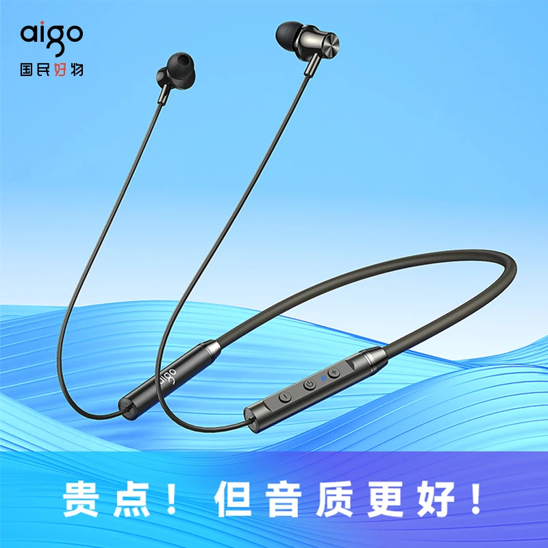 aigo/爱国者项圈式蓝牙耳机无线挂脖式音乐跑步耳机 运动通话耳机