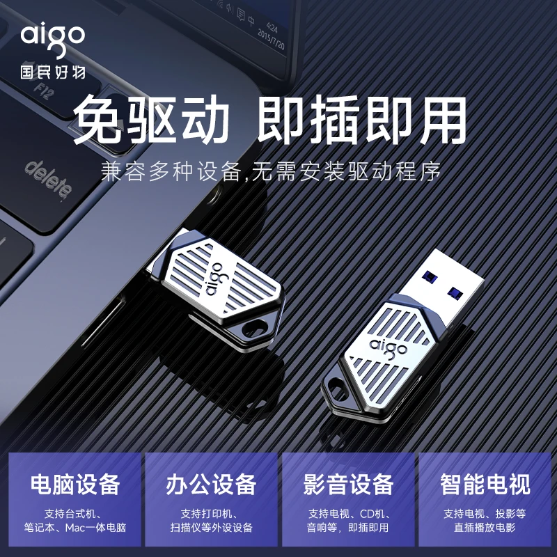 aigo/爱国者迷你防水U盘高速金属车载办公影音存储优盘大容量U316