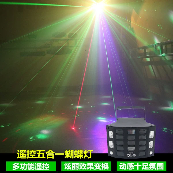 新品5合一激光蝴蝶灯声控动感蹦迪灯家用ktv气氛装饰灯七彩氛围灯