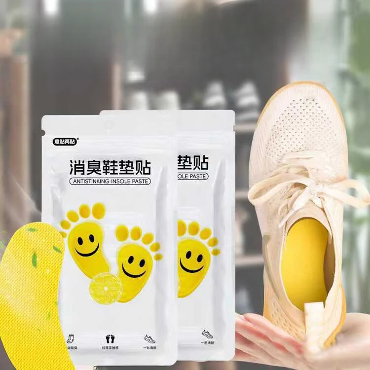 【除臭神器】鞋子除臭贴脚臭神器篮球鞋防臭除异味吸脚汗鞋垫消臭