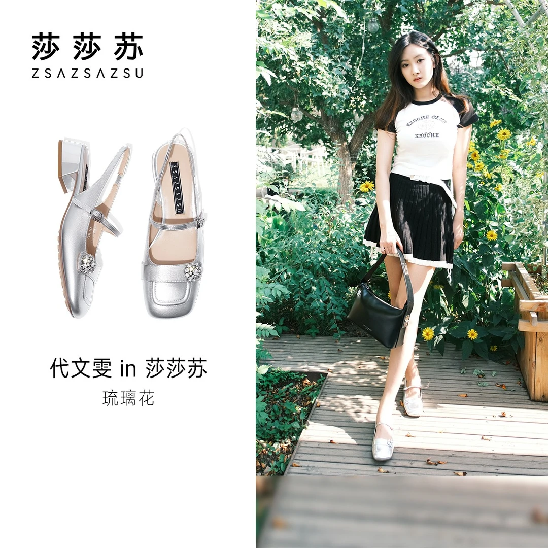 【代文雯同款】琉璃花莎莎苏包头粗跟玛丽珍女款方头凉鞋ZA43125-10