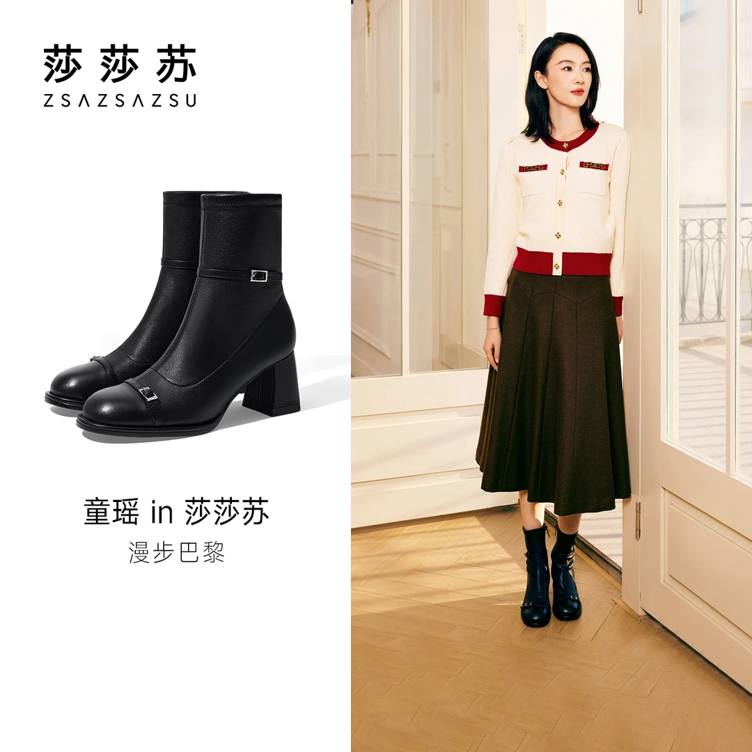 【童瑶同款】漫步巴黎莎莎苏秋冬季高跟时装靴法式中筒靴ZA43518-12