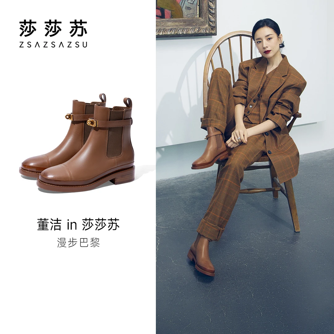[明星同款]莎莎苏秋冬季加绒复古英伦风切尔西洋气短靴ZA43514-42