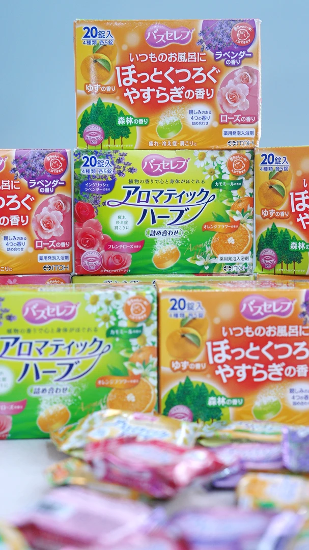 K01 泡脚神器植物野草森林花香芳香足浴(发2盒)