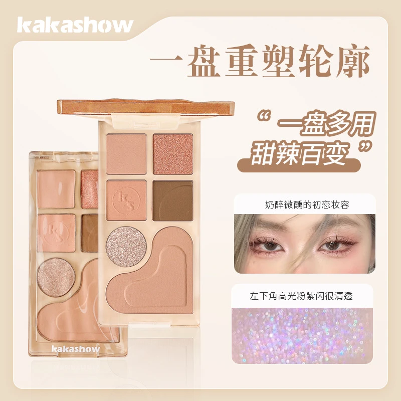 kakashow浪漫收藏家综合盘清透初恋妆奶茶色学生眼影腮红一体盘