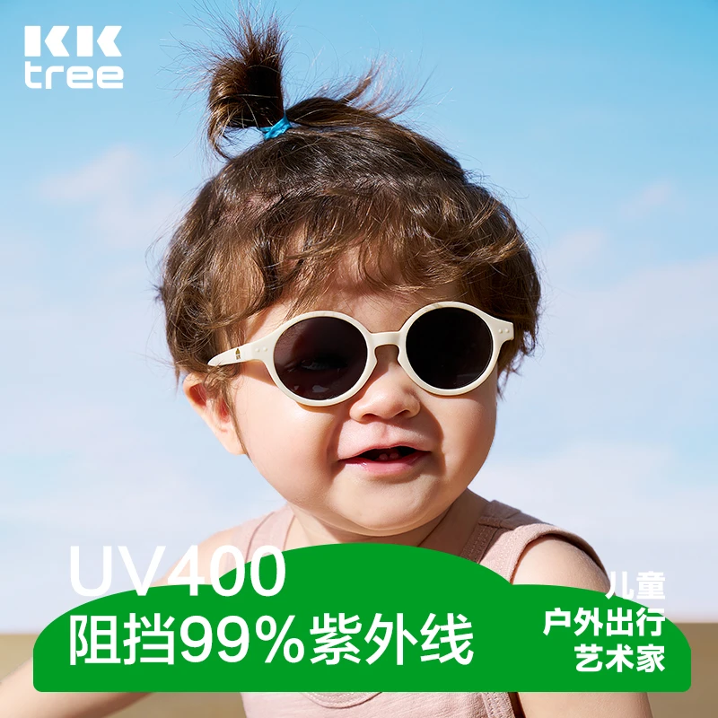 Kocotree婴儿偏光太阳镜防紫外线宝宝儿童不伤眼睛幼儿太阳镜偏光