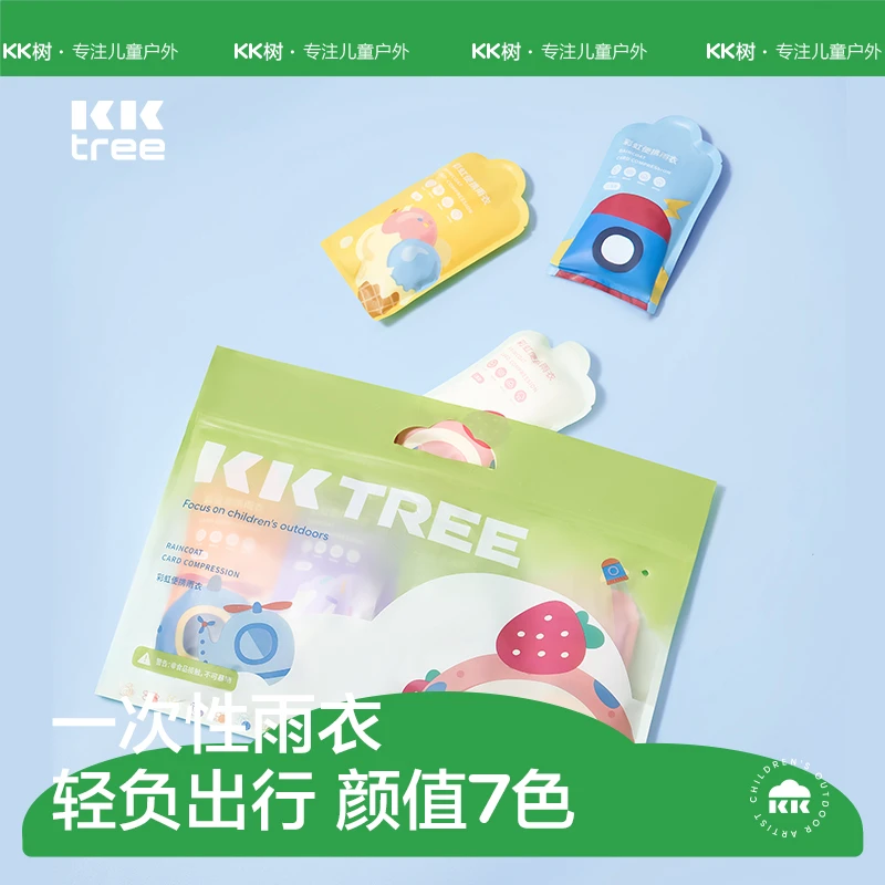 Kocotree夏季卡片雨衣便携式压缩雨披卡通防水加厚长款成人雨服