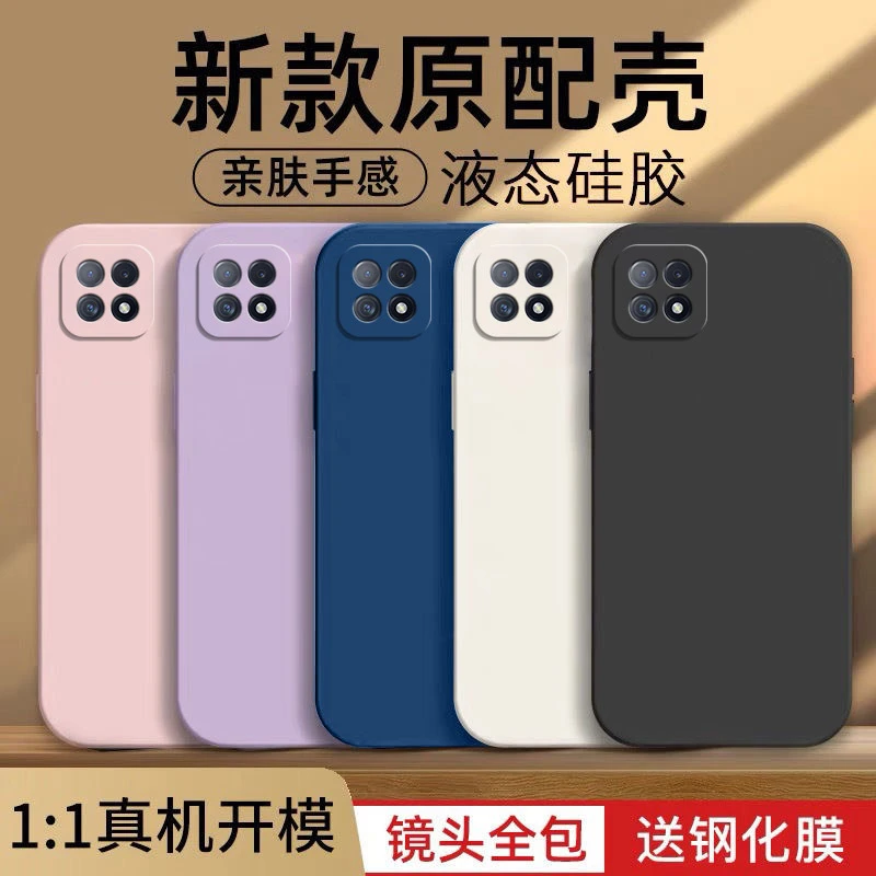 OPPOA72手机壳PDYM20保护套简约全包边硅胶超薄防摔磨砂新款tpu潮