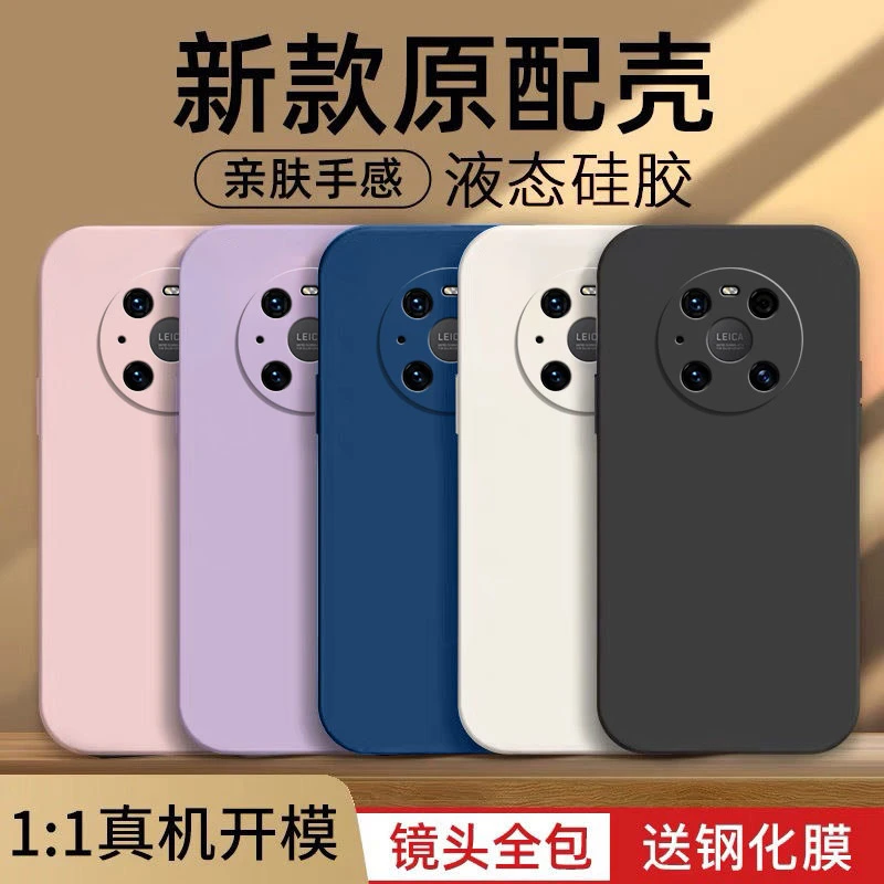 华为Mate40Pro手机壳NOH-AN00简约硅胶防摔全包边新款tpu保护套男
