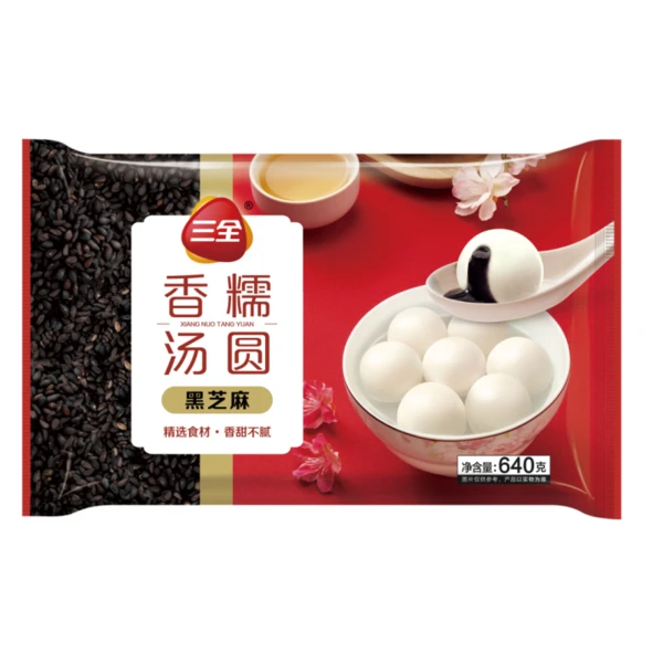 三全凌精装黑芝麻汤圆 640g