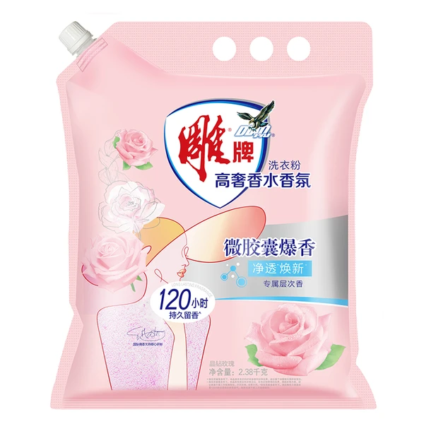 雕牌高奢香水香氛洗衣粉 2.38kg