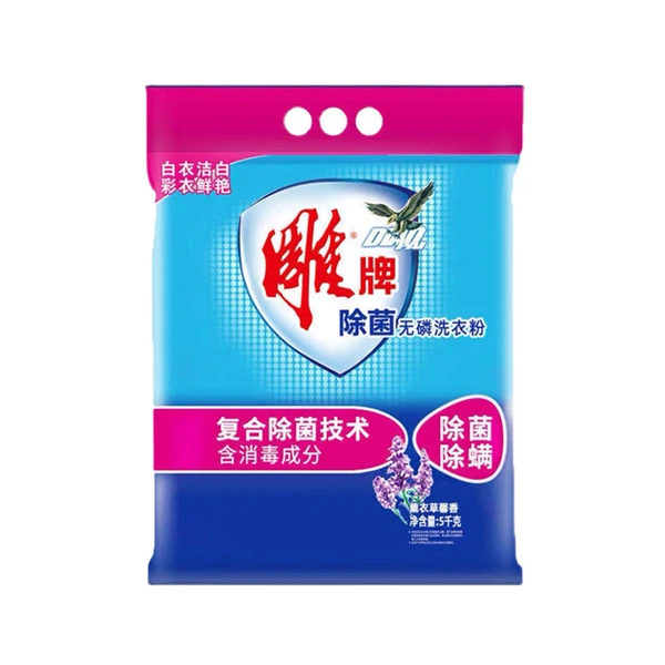 雕牌除菌无磷洗衣粉 5kg
