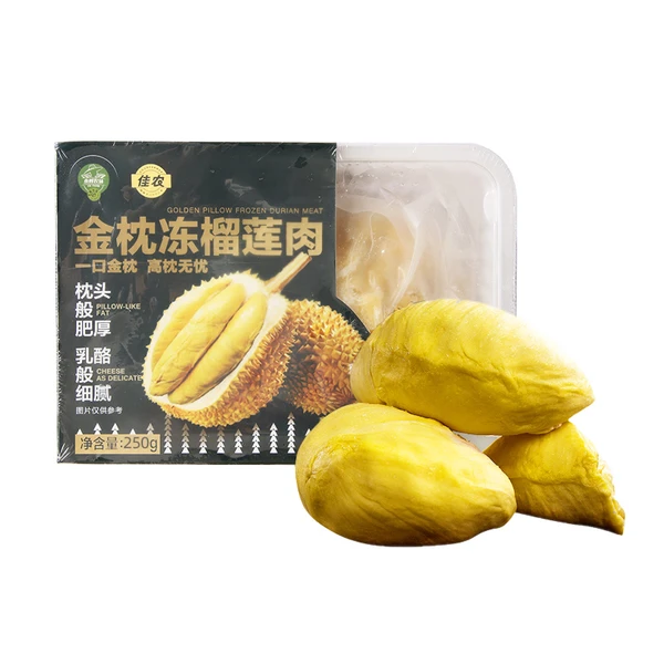 永辉农场金枕冻榴莲肉 250g