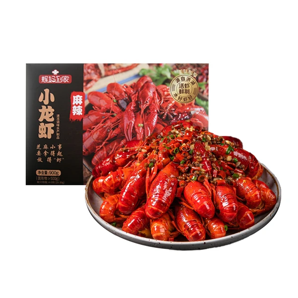 辉妈到家小龙虾（麻辣）（4-6钱） 900g小龙虾制品小龙虾制品小龙虾制品