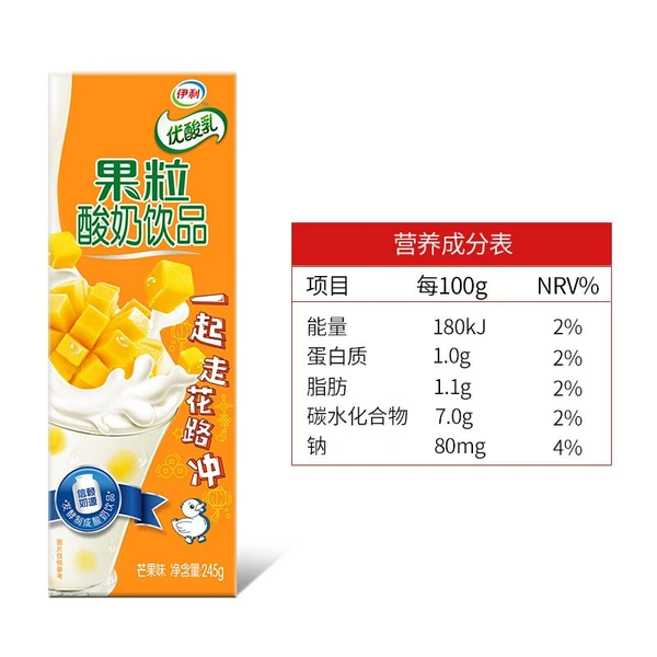 伊利芒果果粒优酸乳 245g*12