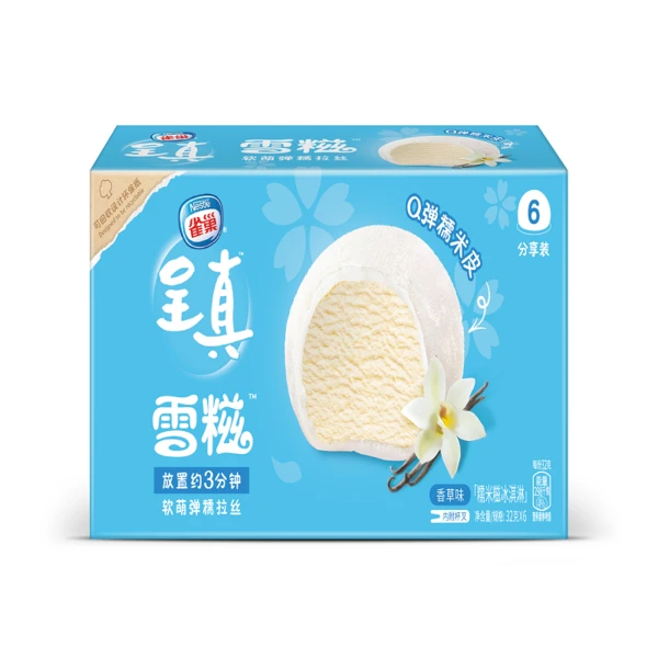 雀巢呈真雪糍香草味冰淇淋 192g