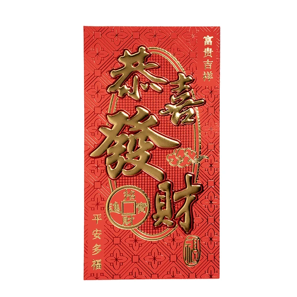 妙悦20K多吉红包(16入) MY1030