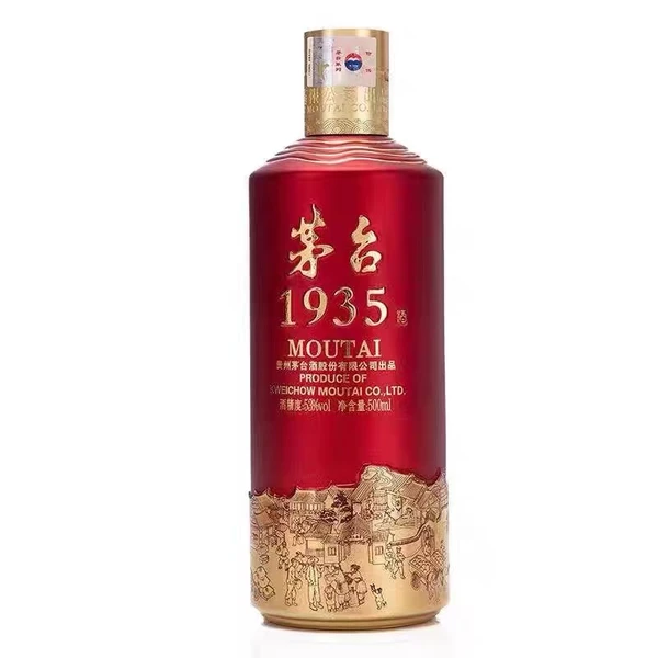 53%vol茅台1935酒 500ml