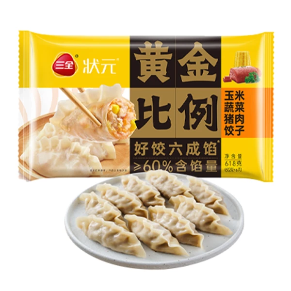 三全状元玉米猪肉水饺(速冻) 618g