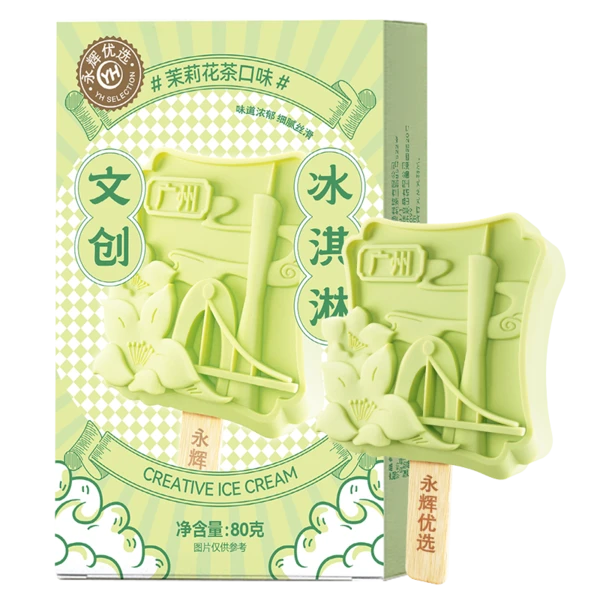 万热文创冰淇淋（茉莉绿茶口味） 80g雪糕同城送