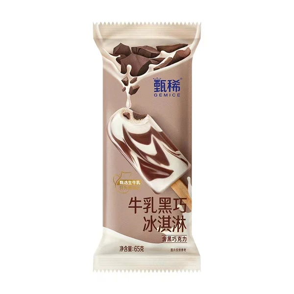 甄稀牛乳黑巧冰淇淋 65g雪糕同城送雪糕同城配