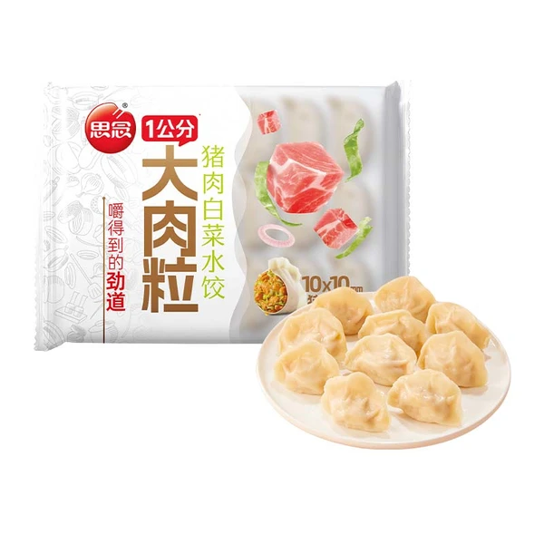 思念1公分大肉粒猪肉白菜水饺（20粒） 400g